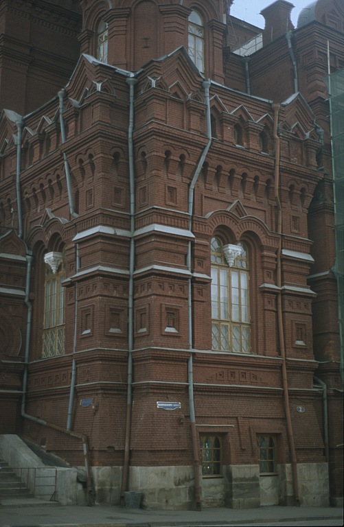 Muzeum historyczne w Moskwie