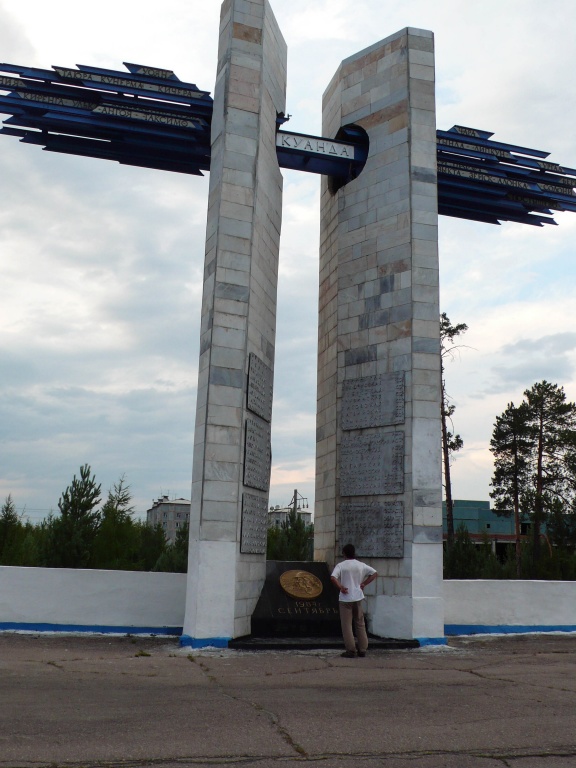 Kuanda Bam
