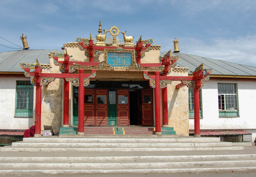 Gandan Ulan Bator