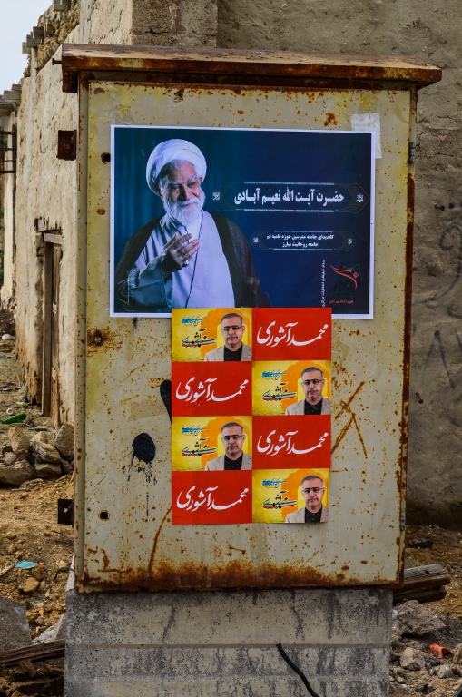 Laft. Wyspa Keszm. Iran