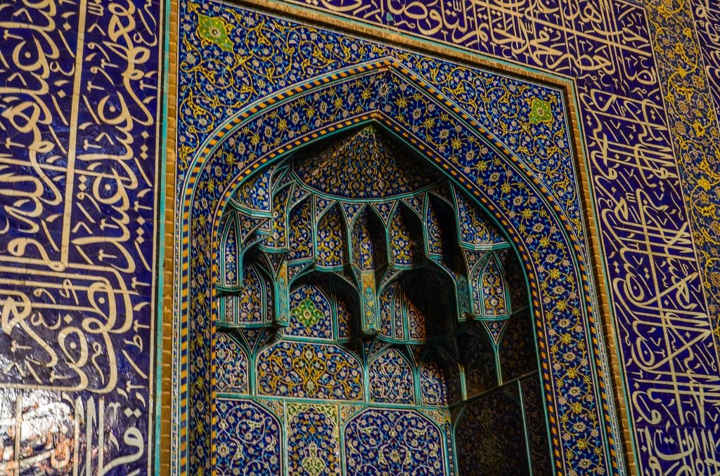 Meczet Luft Allah
