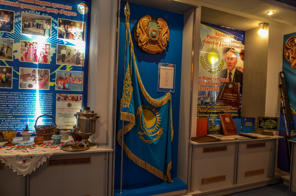 Muzeum Kazachstan Nursułtan Nazarbajew.