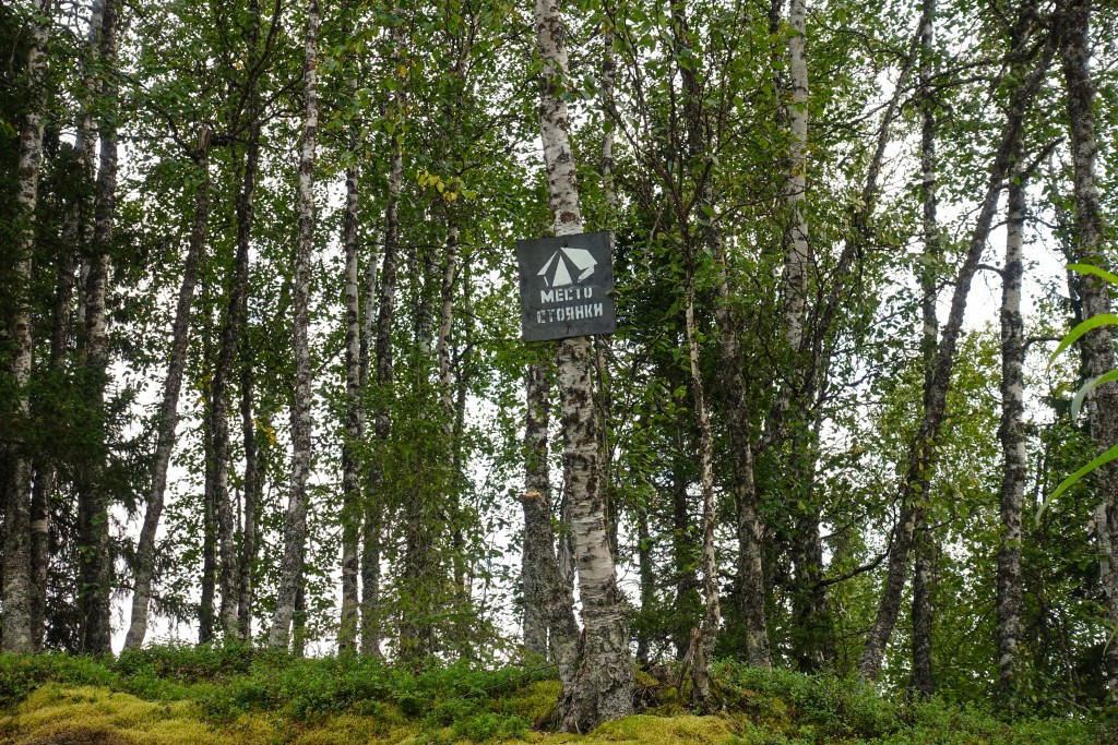 Oznaczenie miejsca biwakowego w parku narodowym Jugyd wa