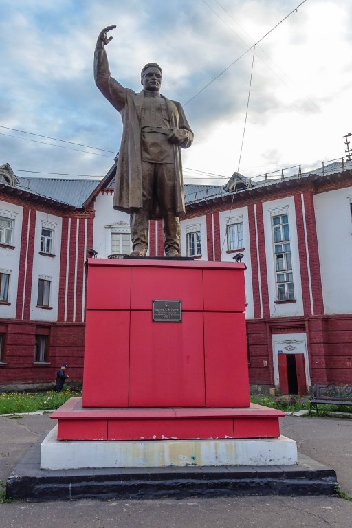 pomnik Kirowa. Inta. Rosja