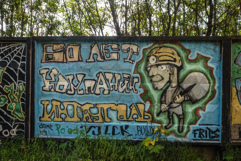 Grafiti rosja Inta