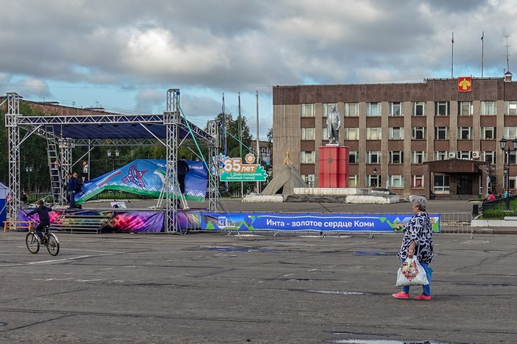 Plac w Incie Rosja